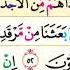 Surah Yasin Abdullah Al Matrood