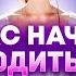 Ночная медитация 8 часов на исполнение желания