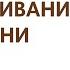 ГРУДНОЕ ВСКАРМЛИВАНИЕ В ПЕРВЫЕ ДНИ