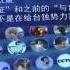 China S Public Opinion Field 20160523 CCTV 4