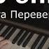 Құстар әні Нұрғиса Тілендиев обработка Олег Переверзев