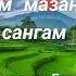 Кабутари боми туям мазан ба сангам Суруд аз ҷониби устод Хайриддини Бозор баҳри шумо мухлисон