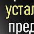 Великолепные Цитаты Гиппократа о Вашем Здоровье Как сохранять здоровье и активность на долгие годы