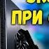 КАК СОБРАТЬ ПК В 2023 ГОДУ НА ЧЕМ МОЖНО ЭКОНОМИТЬ