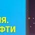 Что такое косица намерения в техниках Тафти и как с ней работать Подробная инструкция