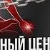 Как ОТКРЫТЬ свой ПОТЕНЦИАЛ Узнай как активировать чакры и изменить свою жизнь