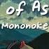 1Hour 아시타카의 전설 피아노 Ver Legend Of Ashitake Piano 원령공주 Princess Of Mononoke