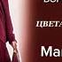 Как одеваться стильно в холодный сезон Показ готовых образов магазинженскойодежды