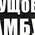 Жилые трущобы Стамбула Все ли так плохо Нетуристический район КАРТАЛ стамбул турция