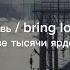 верните в моду любовь Bring Love Back To Vogue две тысячи ярдов English Lyrics