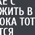 Разорившийся хозяин пустил бродяжку пожить в ресторане пока тот продается А приехав через неделю