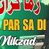 Zama Gran Khpa Par Sa Di Akbar Shah Nikzad Pashto Song 2024 New Pashto Song Tappy HD Video