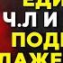 Ортопед раскрывает Удивительно быстрый эффект ВОТ что избавит от боли в суставах на 10 лет