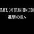 Attack On Titan Ringtone