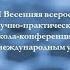 ПРОТОИЕРЕЙ СЕРГИЙ ШКУРО канд богословия доц Казанской православной духовной семинарии