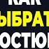 Как правильно подобрать костюм мужчине