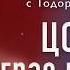 Имаше ли дузпа и още от анализа на дербито