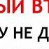 5 ноября День Якова Что нельзя делать 5 ноября Народные Приметы и Традиции Дня