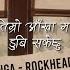 Ranga ROCKHEADS Timro Aakha Ma Dubi Sake Chhu Lyrics