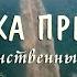 Славянская Музыка Природы для Гармонизации Пространства 1 5 часа Красивой Музыки на гуслях