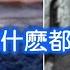 張惠妹經典 1 内附歌詞 01 聽海 02 原來你什麽都不想要 03 藍天 04 勇敢