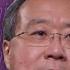 2021 Praemium Imperiale Music Laureate Yo Yo Ma JAPAN Forward