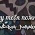 Стич ушол из семьи но он потерялся и скучает по кое кому Цитата Момент