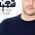 Deej Uncle Best Of Maher Zain Dj Mix Ramadan