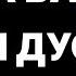 ҚИСҚА ВА ЖУДА КУЧЛИ ДУО УШАЛМАГАН ОРЗУЛАРИНГИЗ ХАМ УШАЛАДИ ИН ШАА АЛЛОХ Жаннат шайдоси