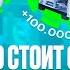 Сколько стоит открыть компьютерный клуб в 2024 Компьютерный клуб бизнес план на 37 ПК в МО