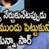 Chiranjeevi Gets Emotional About Actress Sandhya Raju Words Natyam Chiranjeevi Interview LATV