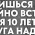 Так ты уборщица фу Твое дело полы мыть Я знала что ты опустишься до этого смеялась подруга