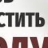 Советы как ухаживать за БОРОДОЙ и как отрастить бороду Все про уход за бородой