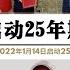 中国伊朗启动25年期战略协议 伊朗外长宣布中伊1月14日北京启动25年战略协议落实工作 伊朗 阿富汗 中国新疆将建造油气管道 波斯湾石油天然气绕过印度洋 马六甲直接抵达中国 解放军进驻波斯湾