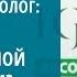 Чем опасна атрофия костной ткани Отвечает стоматолог хирург