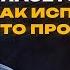 Павел пишет весь Израиль спасётся Как это будет Глава 11