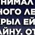 К Галине подошёл доктор который принимал у неё роды много лет назад и открыл ей страшную тайну от