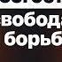 Никита Ефремов поиск себя семья российское кино