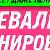 Легкая Танцевальная Тренировка для Похудения Поднимет Даже ЛЕНИВОГО 1 кг за 15 минут