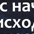 Уже сегодня прочитайте эту старинную молитву НЕЗРИМЫЙ ЩИТ