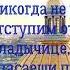 Акафист Пресвятой Богородице пред иконой Трех радостей