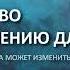 Тадеуш ГОЛАС КРАТКИЙ КУРС К ПРОСВЕТЛЕНИЮ ДЛЯ ЛЕНИВЫХ текст читает антон шутов