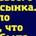 Свекровь привела в мою квартиру своего младшего сынка Ей было плевать что квартира была