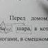 7 класс Причастие и причастный оборот на практике Проверяем упражнения из учебника