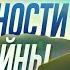 СЛУЧАЙНОСТЕЙ в нашей жизни НЕТ Законы КАРМЫ и СУДЬБА человека Всё к лучшему Осипов Алексей Ильич