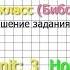 Unit 3 Homework Задание 42 Английский язык Enjoy English 7 класс Биболетова