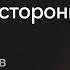 Андрей Коняев о воспитании детей и его бесполезности