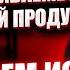 Самый впариваемый финансовый продукт на рынке разбираем ИСЖ Наталья Смирнова