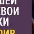 В мороз сынишка богача отдал продрогшей гадалке свои варежки А примерив обновку она остолбенела