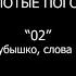 Золотые погоны 02